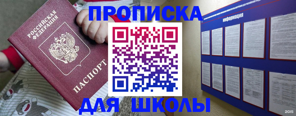 форма 3 в Тыве