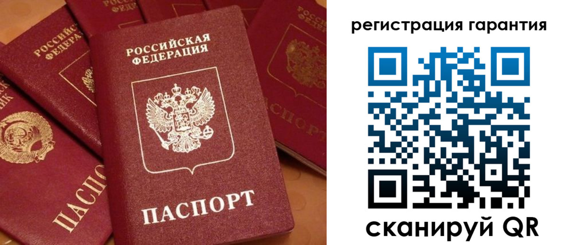 пропишу в квартире в Тыве